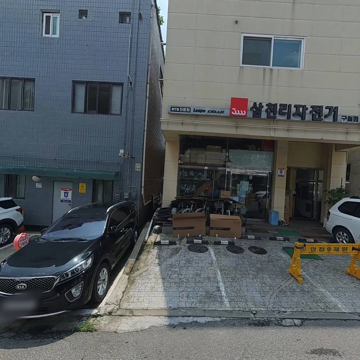 화신공조_3