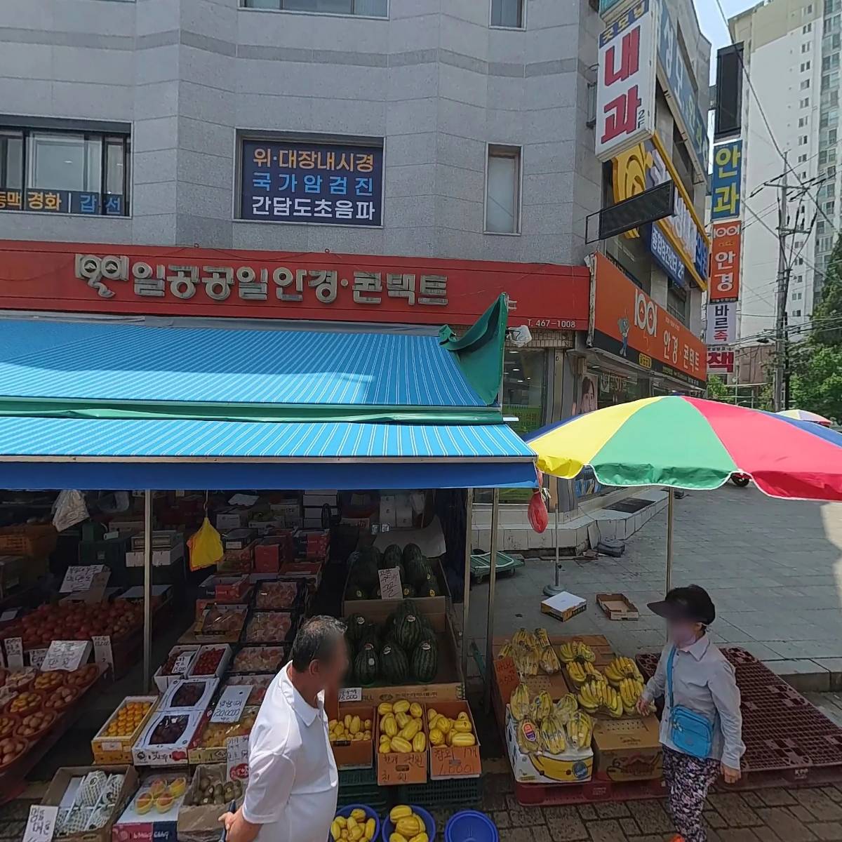 김동석이비인후과