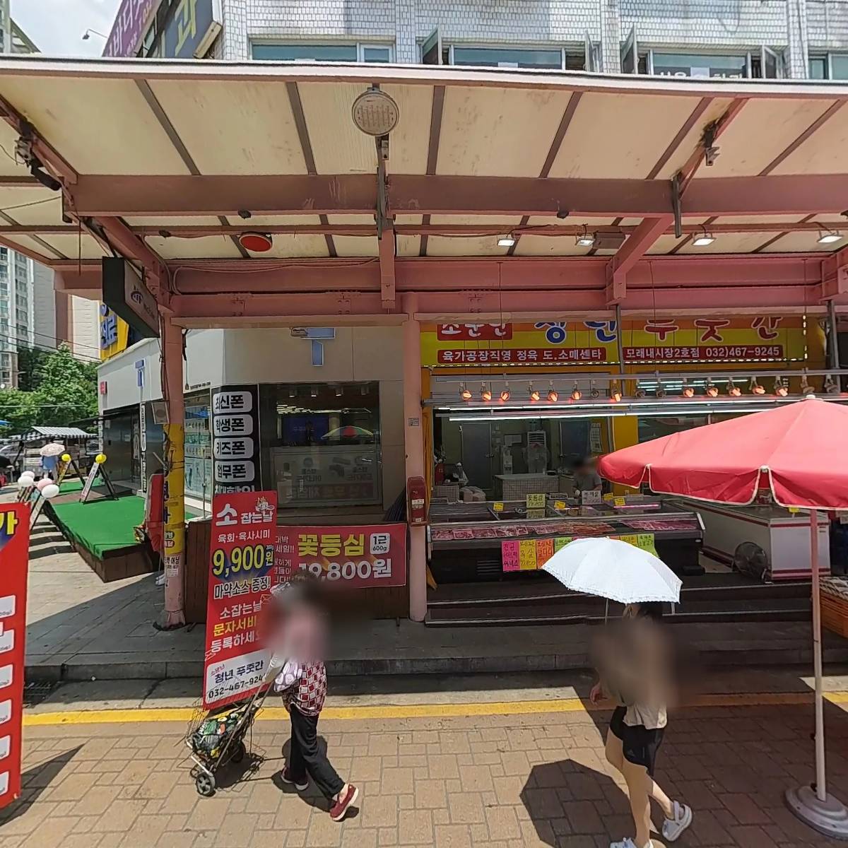 김동석이비인후과_3