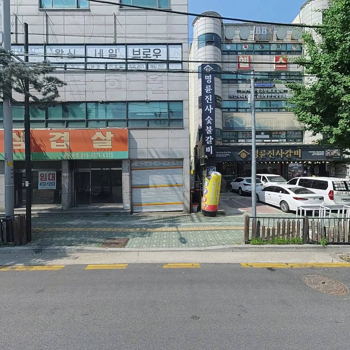 주안노인문화센터