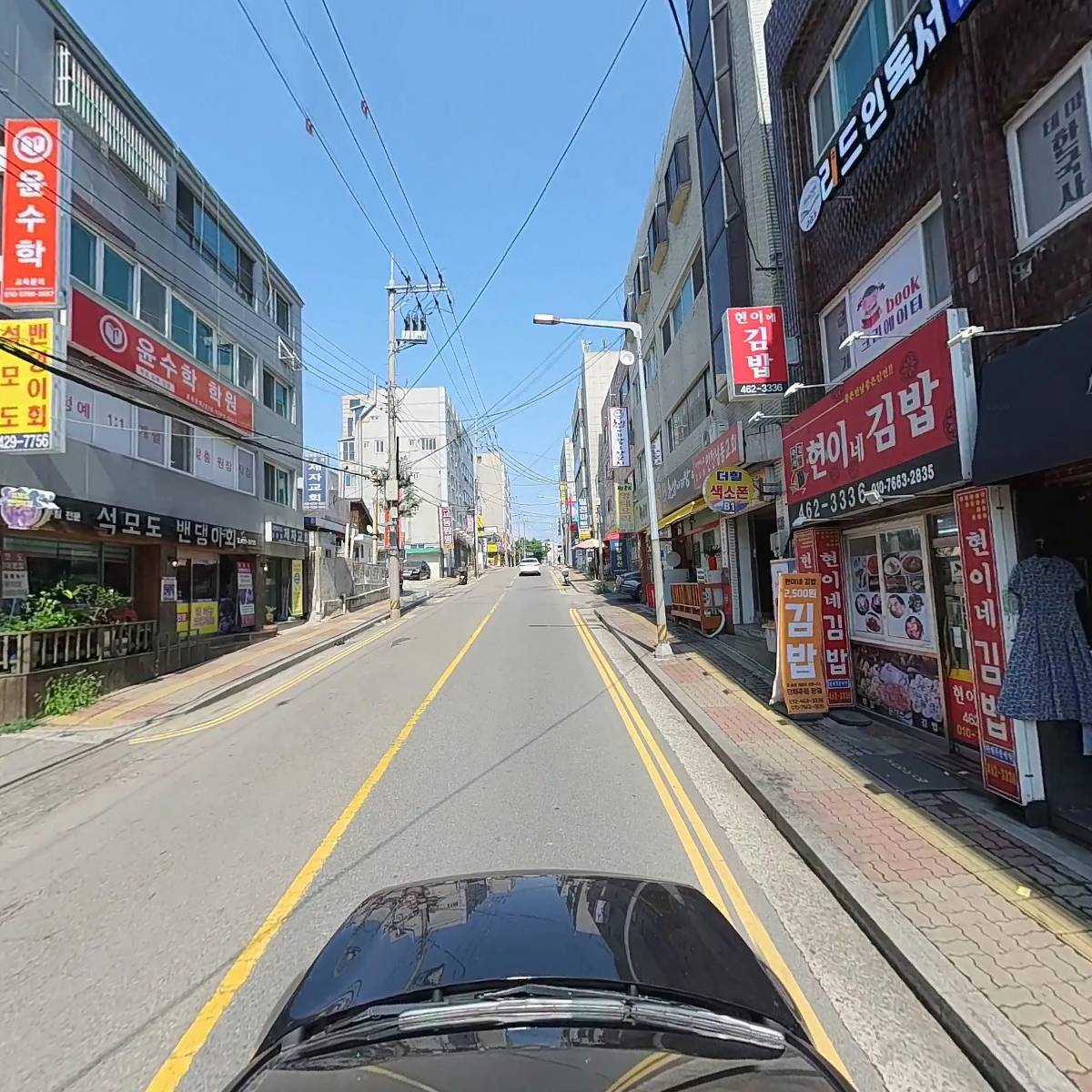 현이네김밥_4