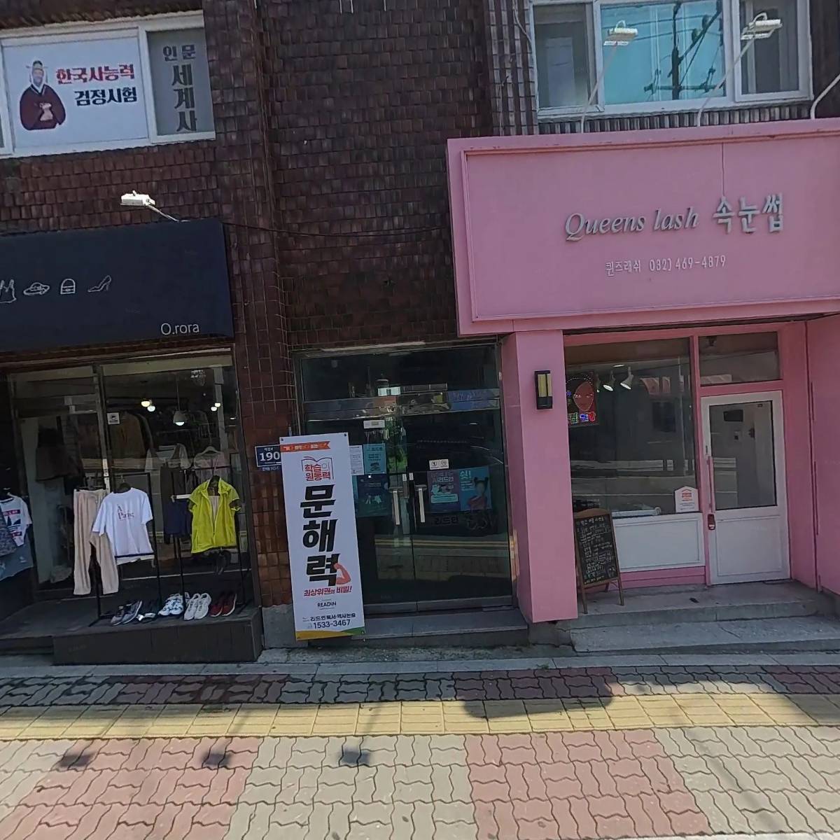 현이네김밥