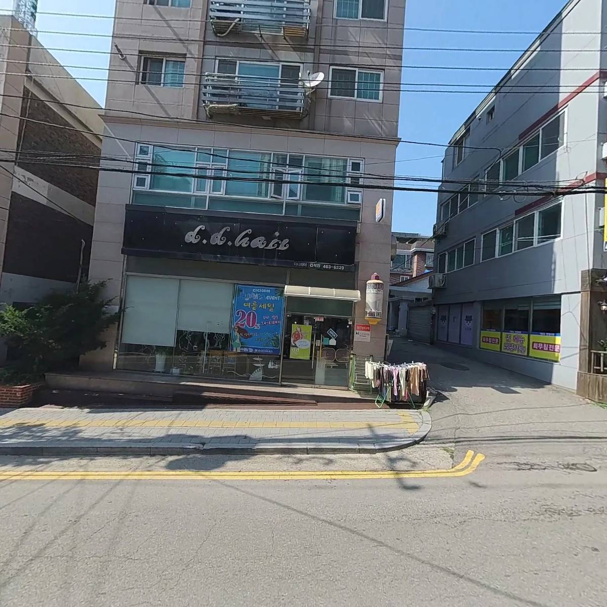현이네김밥_3