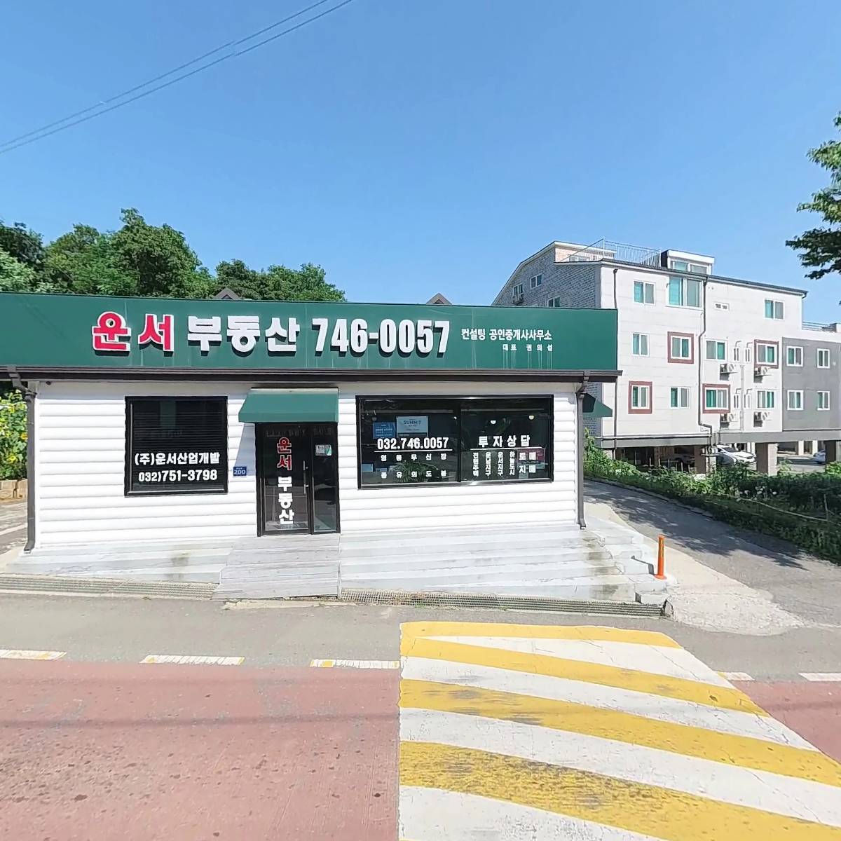 주식회사 더올립컴퍼니_3