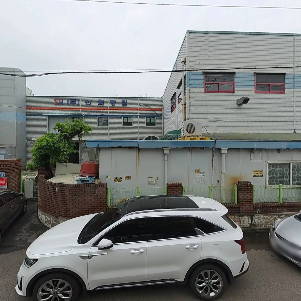 대원화학공업사_3