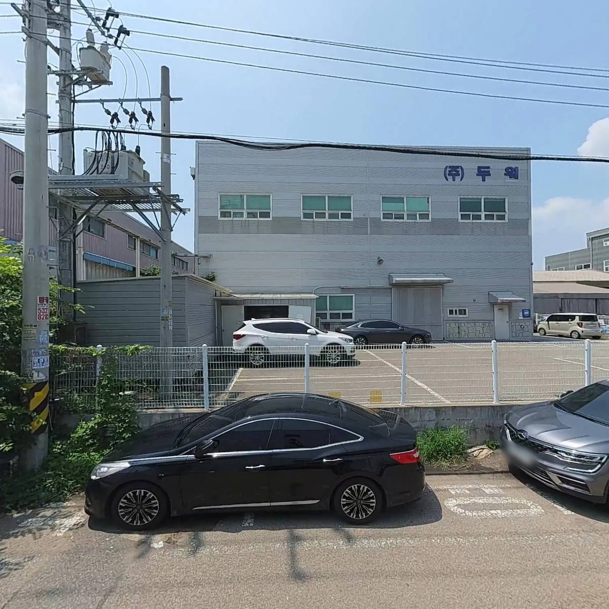 주식회사 두원_3