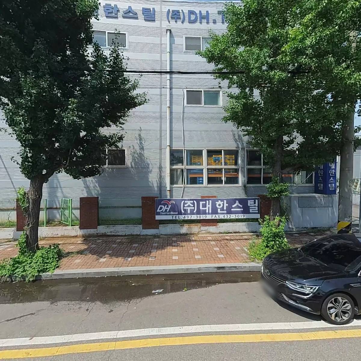 주식회사 대한스틸