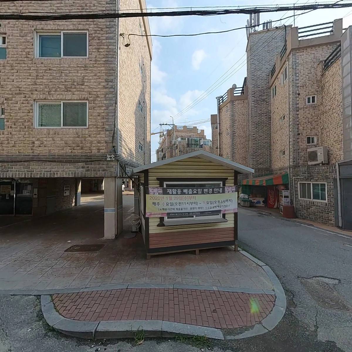 주식회사 소나무물류
