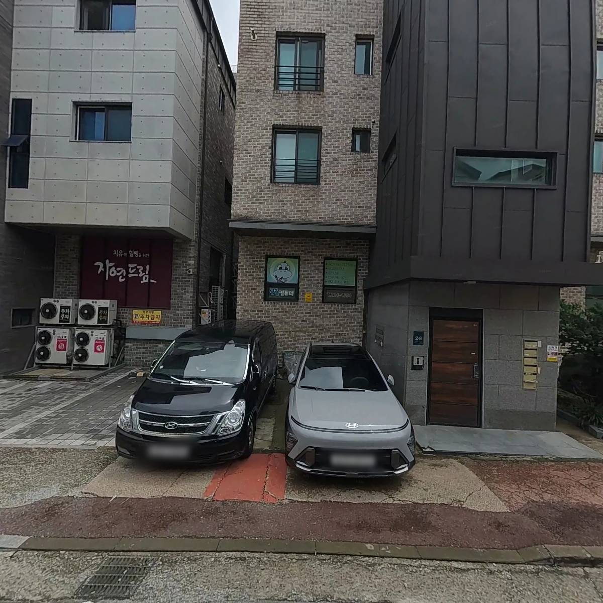 조인영