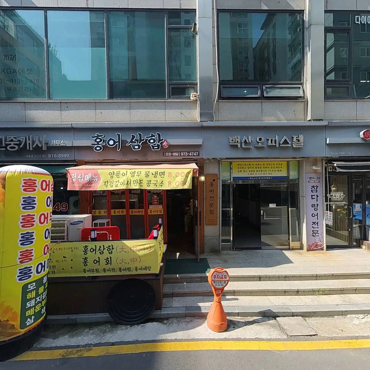 토스트카페마리 고양행신점