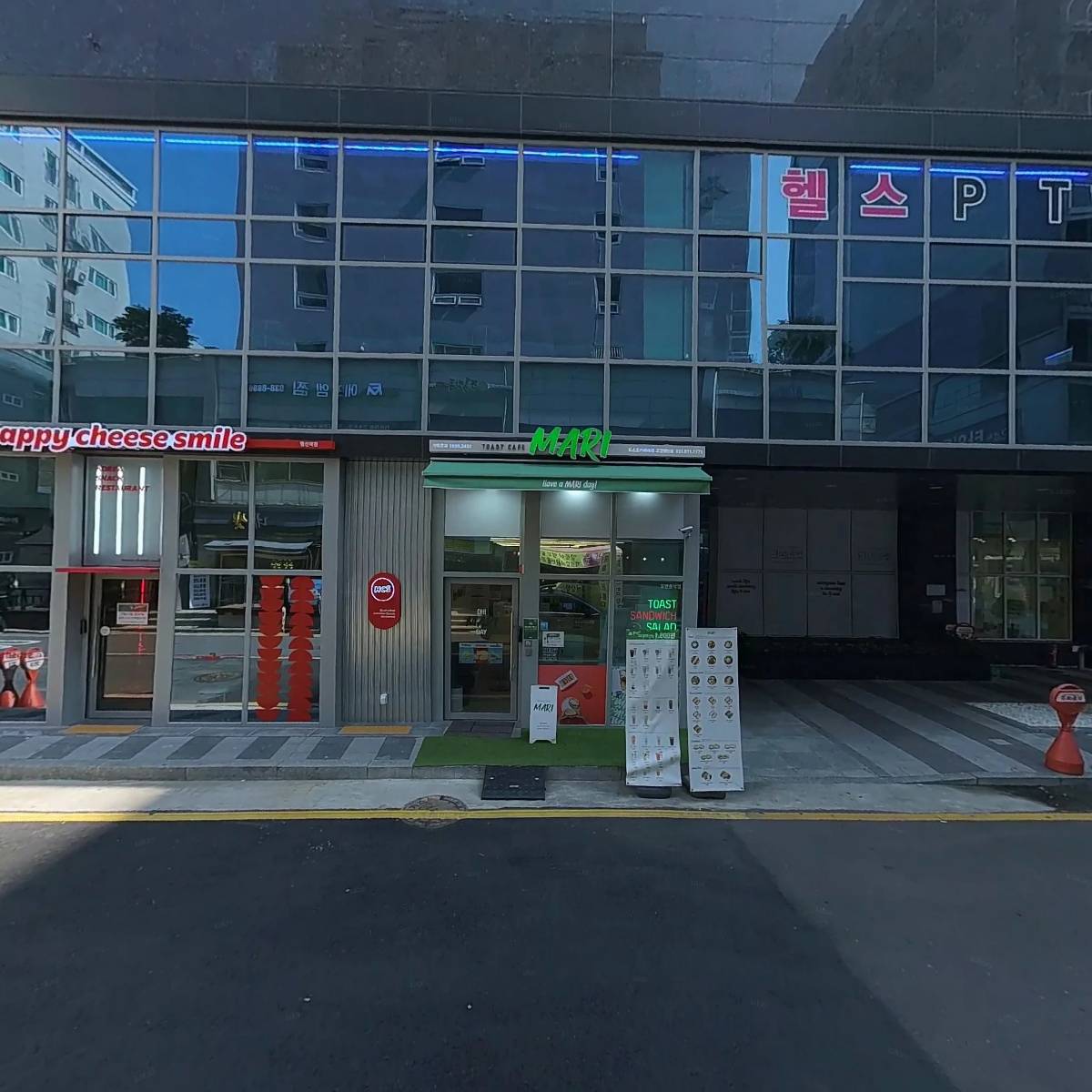 토스트카페마리 고양행신점_3