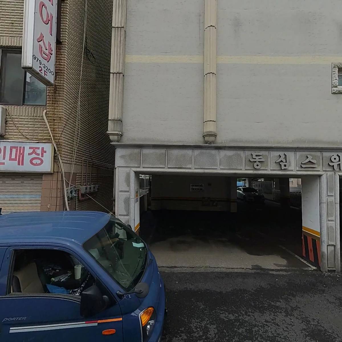주식회사소나무