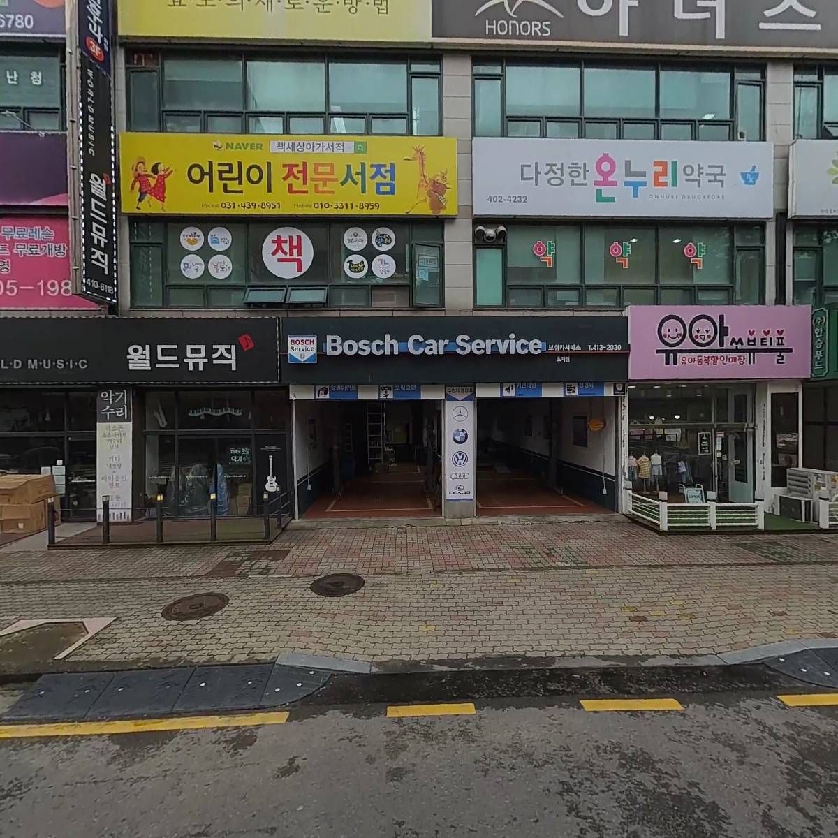 육칠사삼