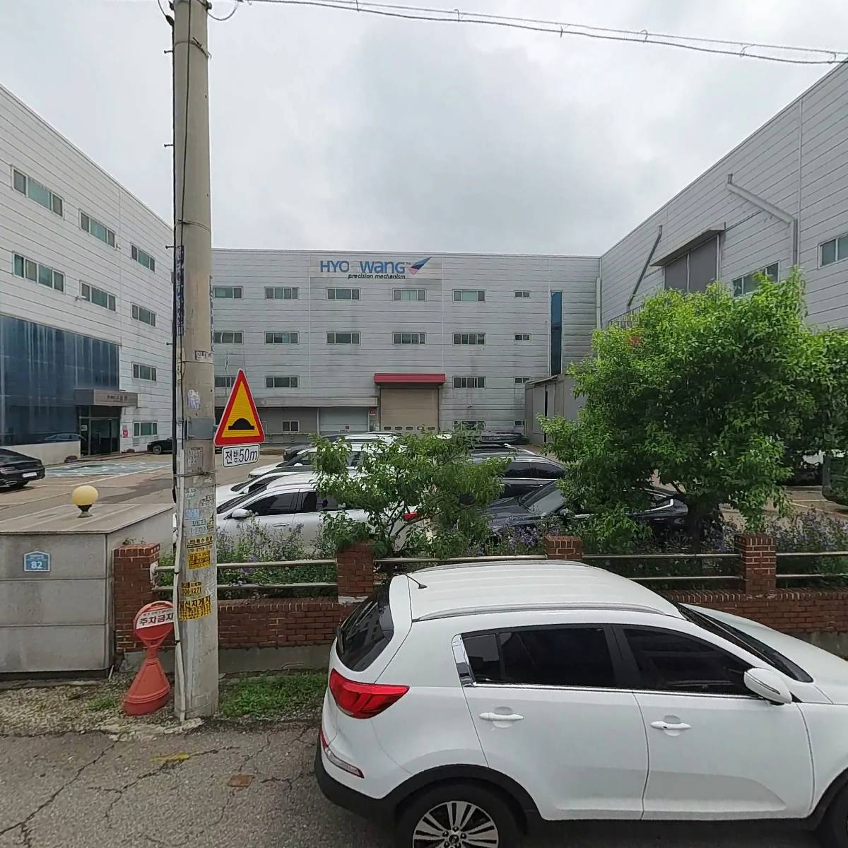 주식회사 효광 (HyoGwang Co., Ltd.)