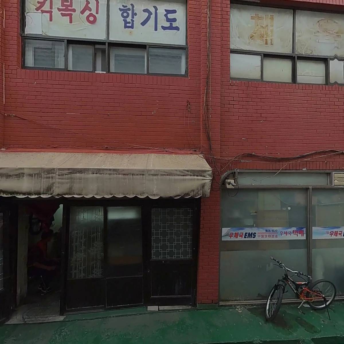 (주)잡파트너