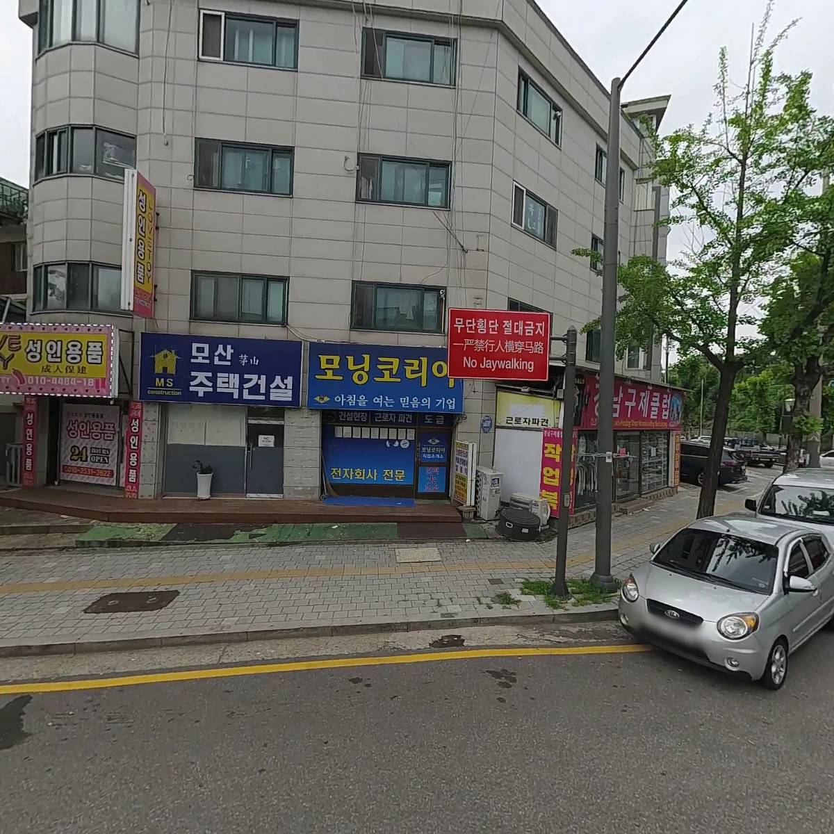 한국선물경기지사