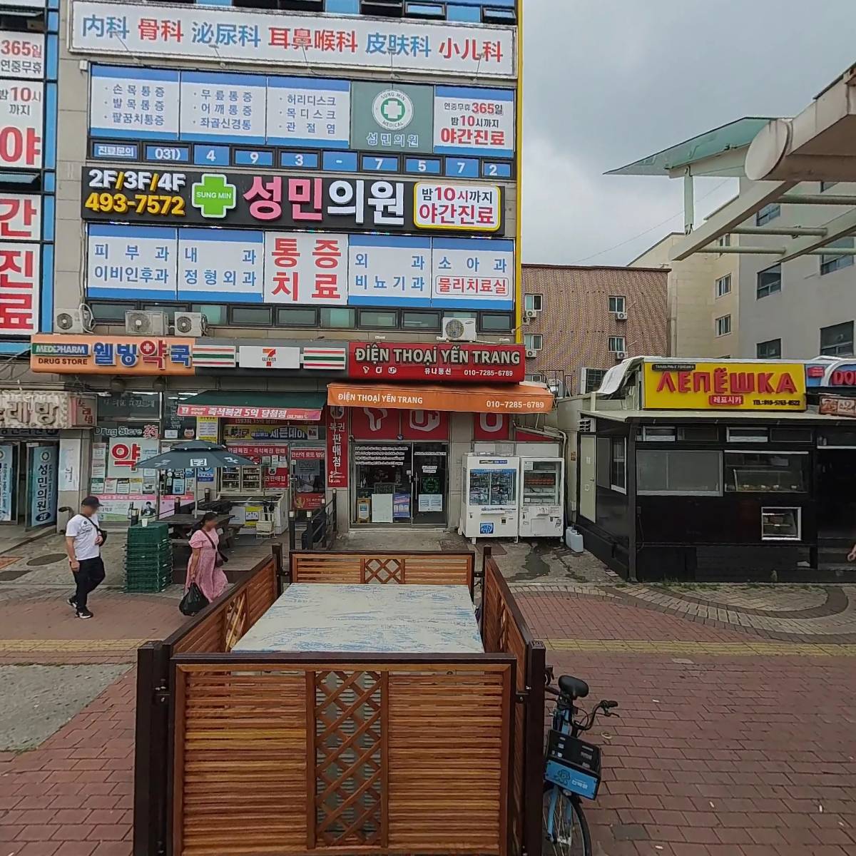 웰빙약국_3