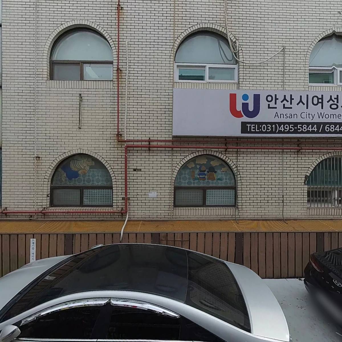 안산시립지역아동센터