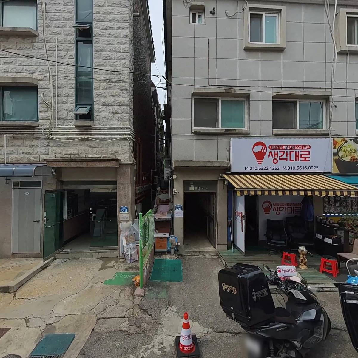 안산시립지역아동센터_3
