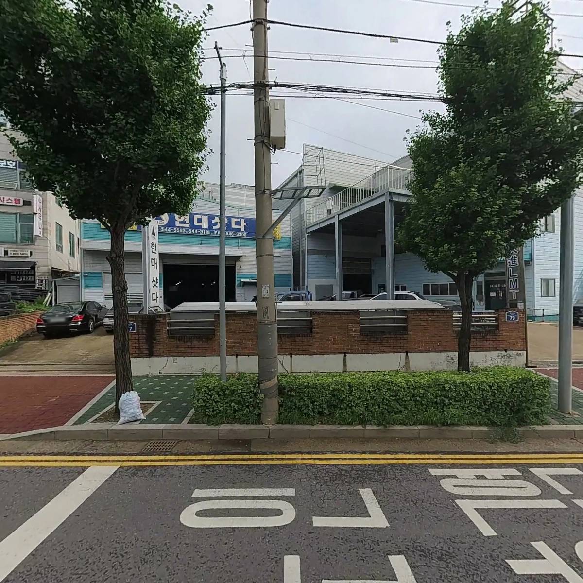 대림테크