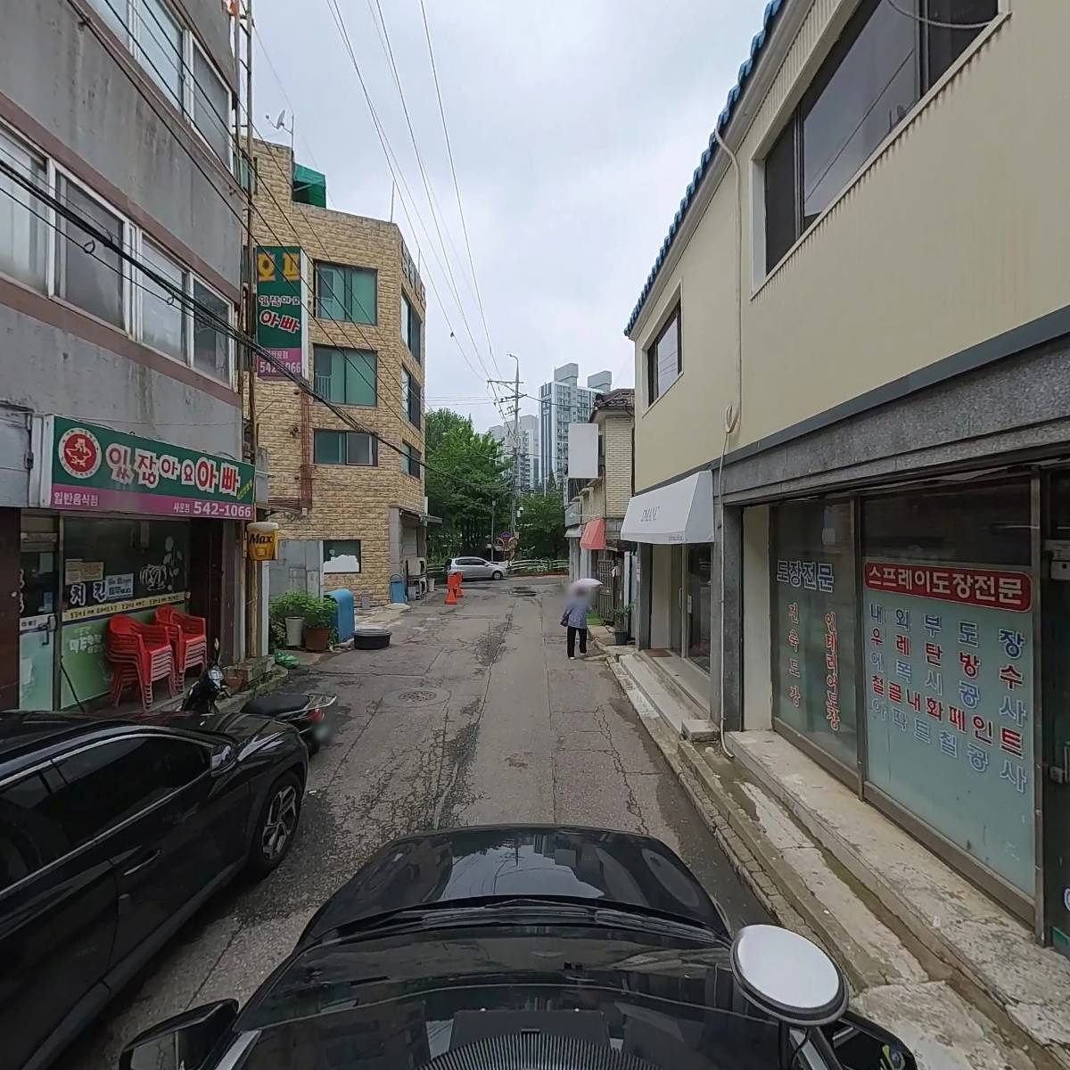 일삼공사_4