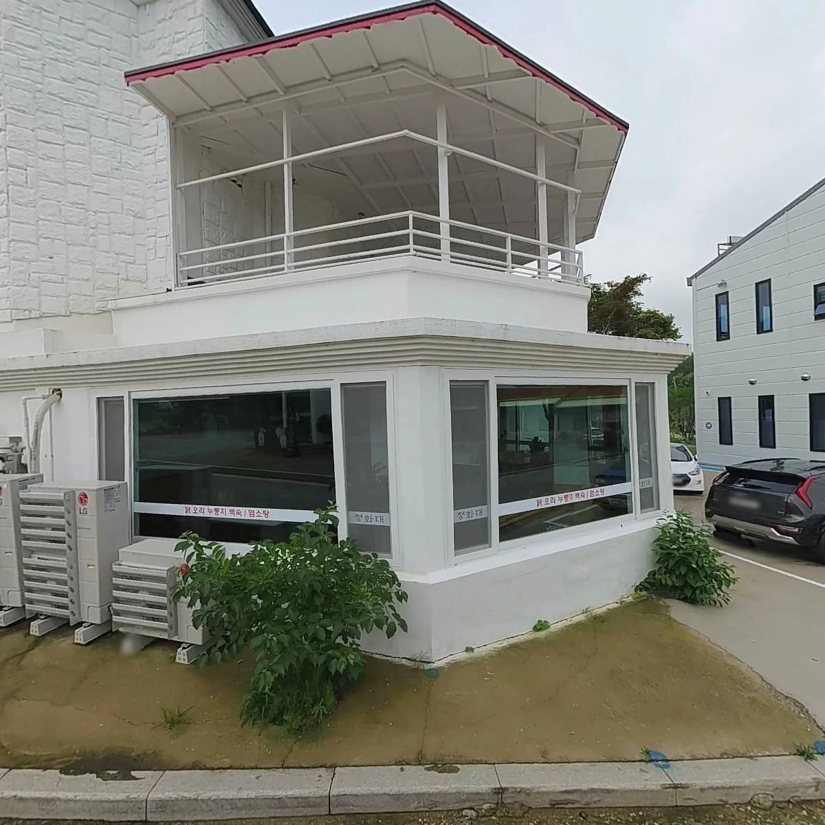 대공원청화대