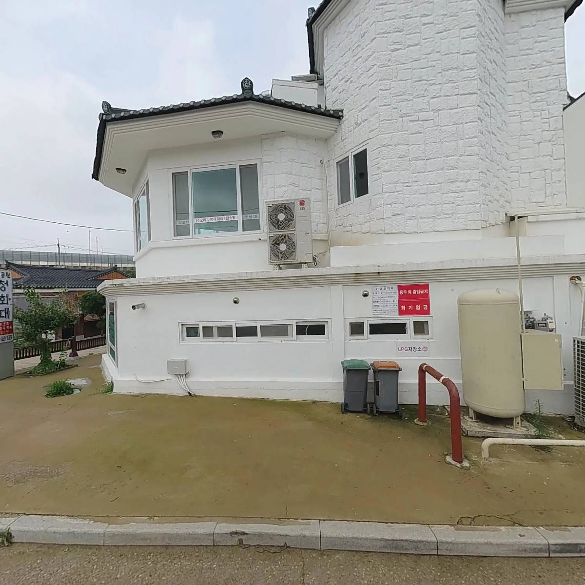 하비파크