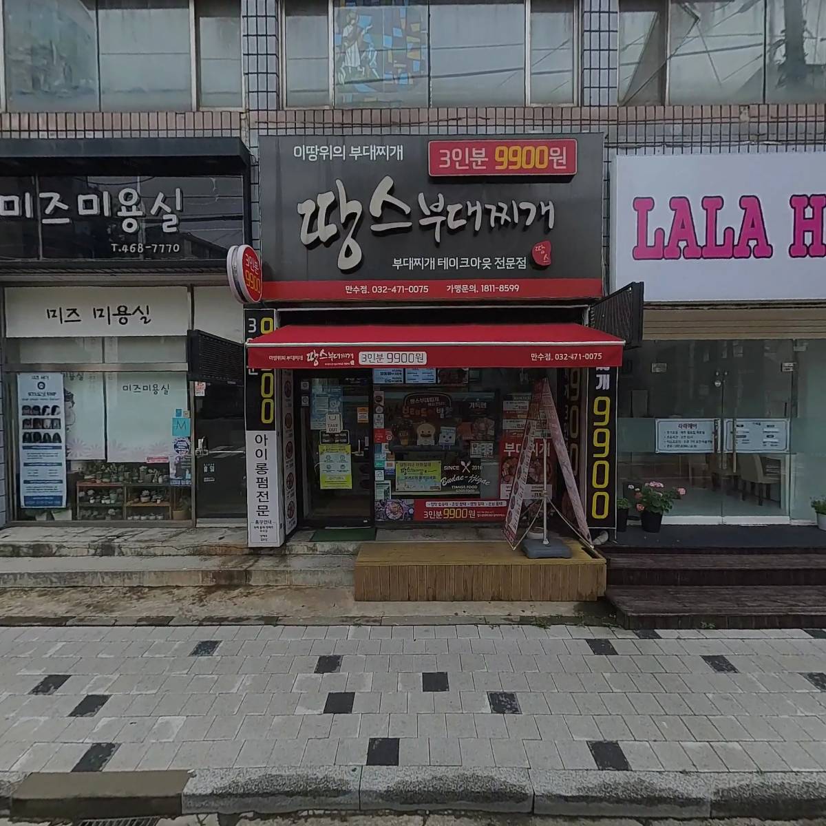 철기시대