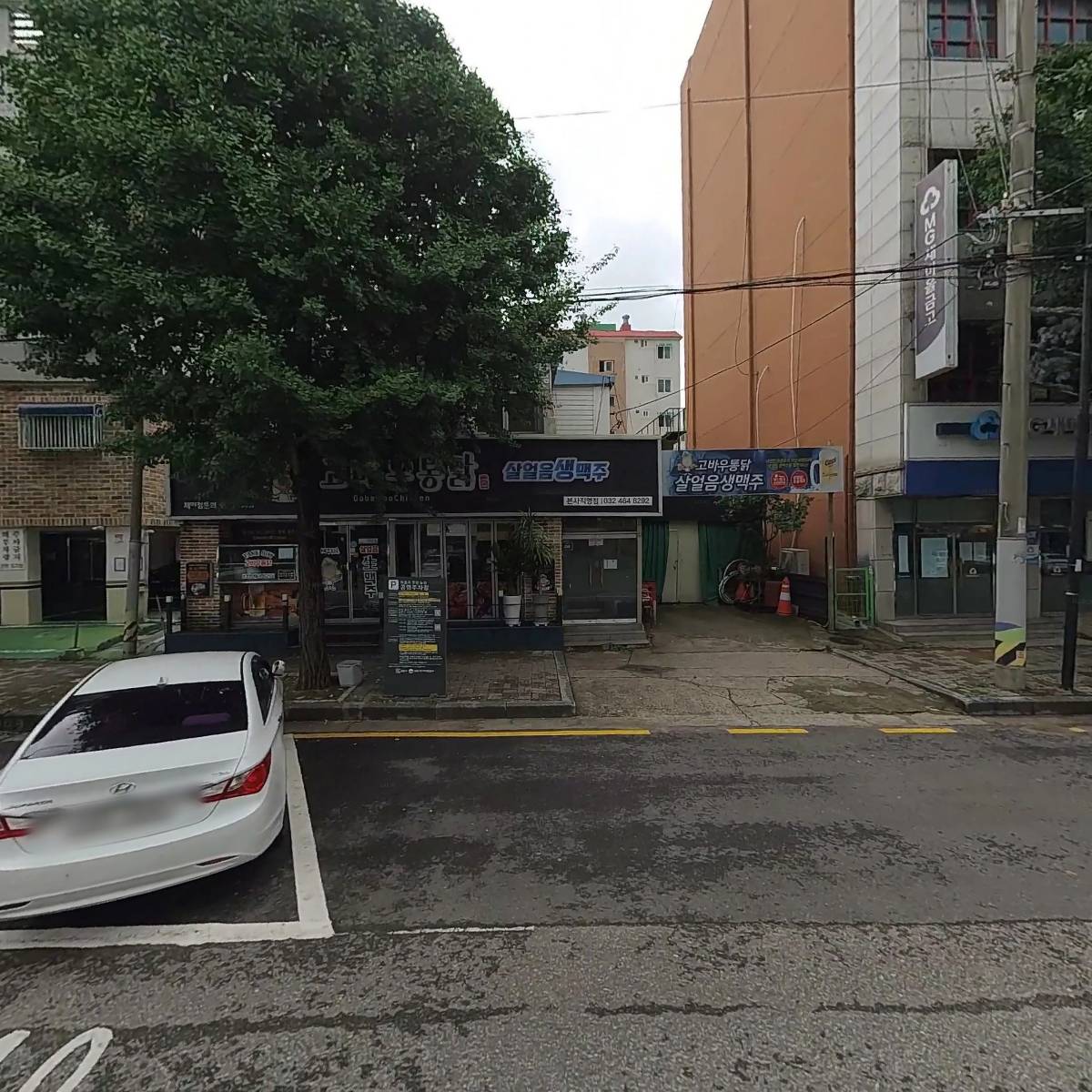 주식회사오창시스템