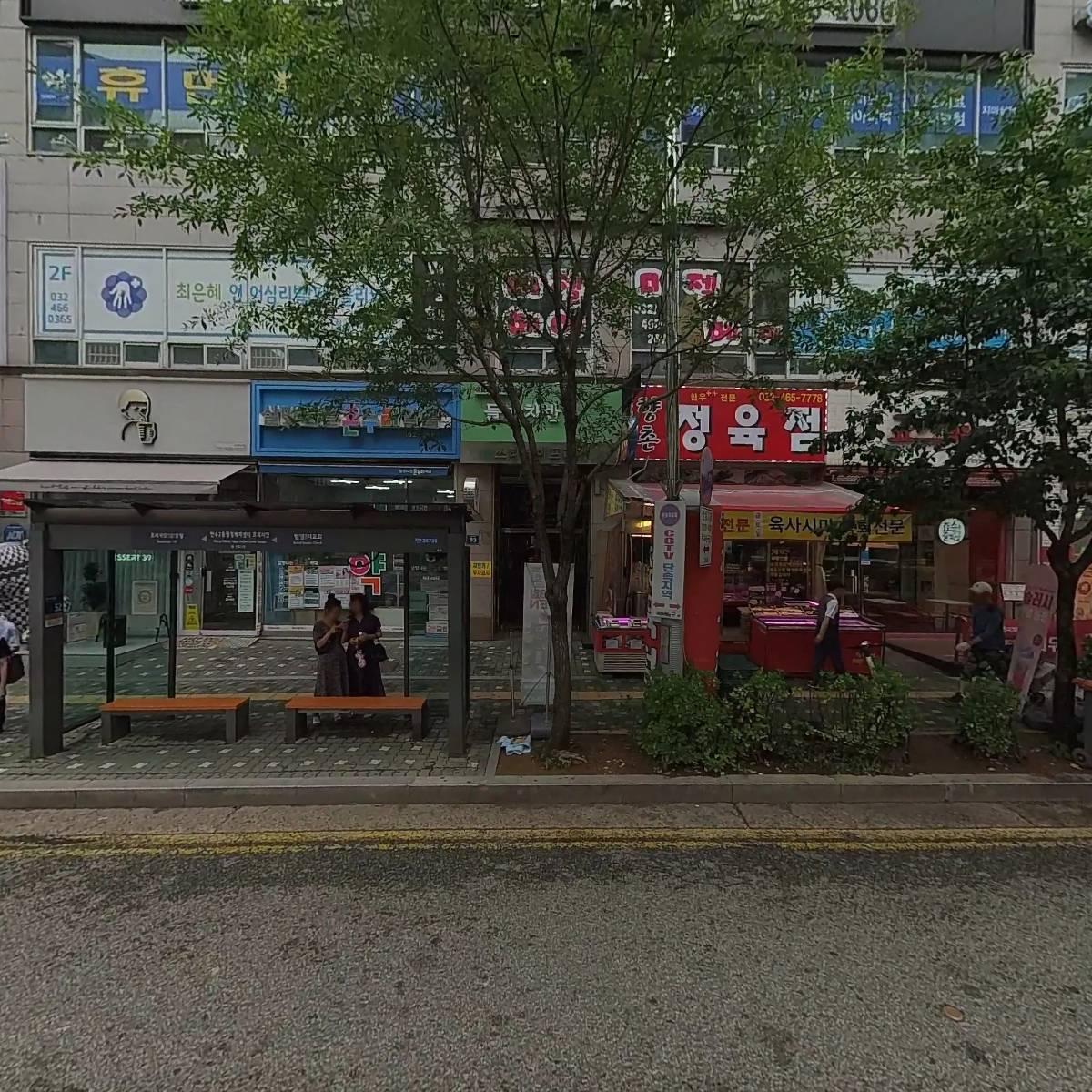 살맛나는온누리약국