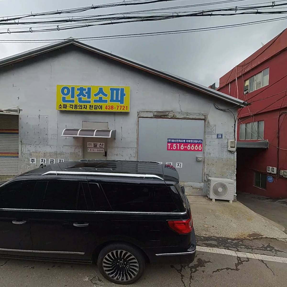 한남금속
