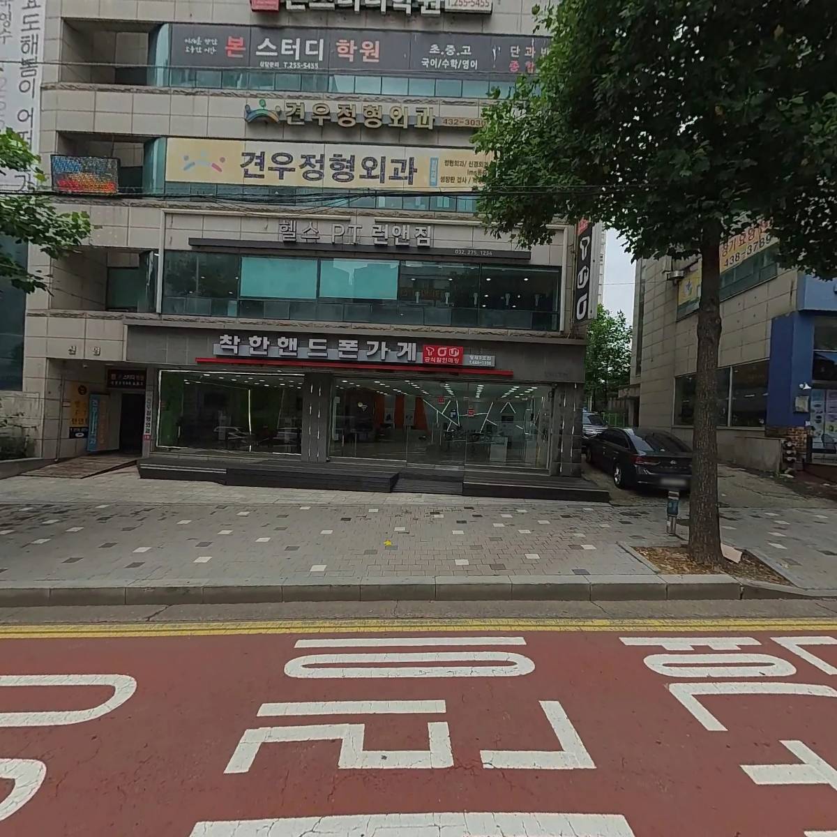 형제2
