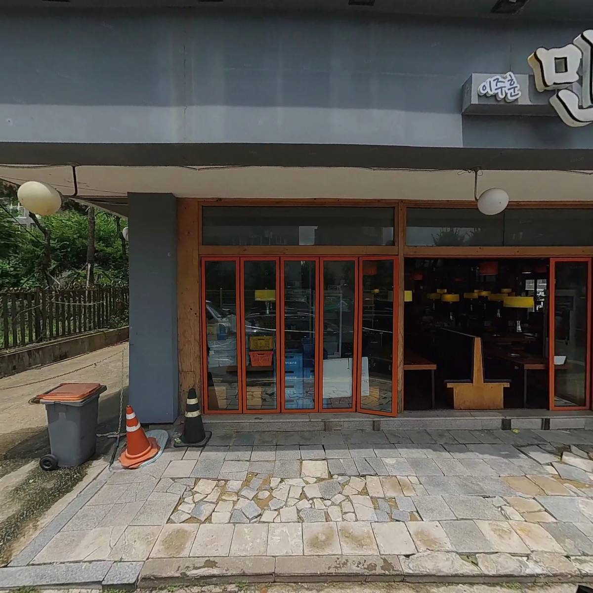 다니엘위즈덤간석학원_3