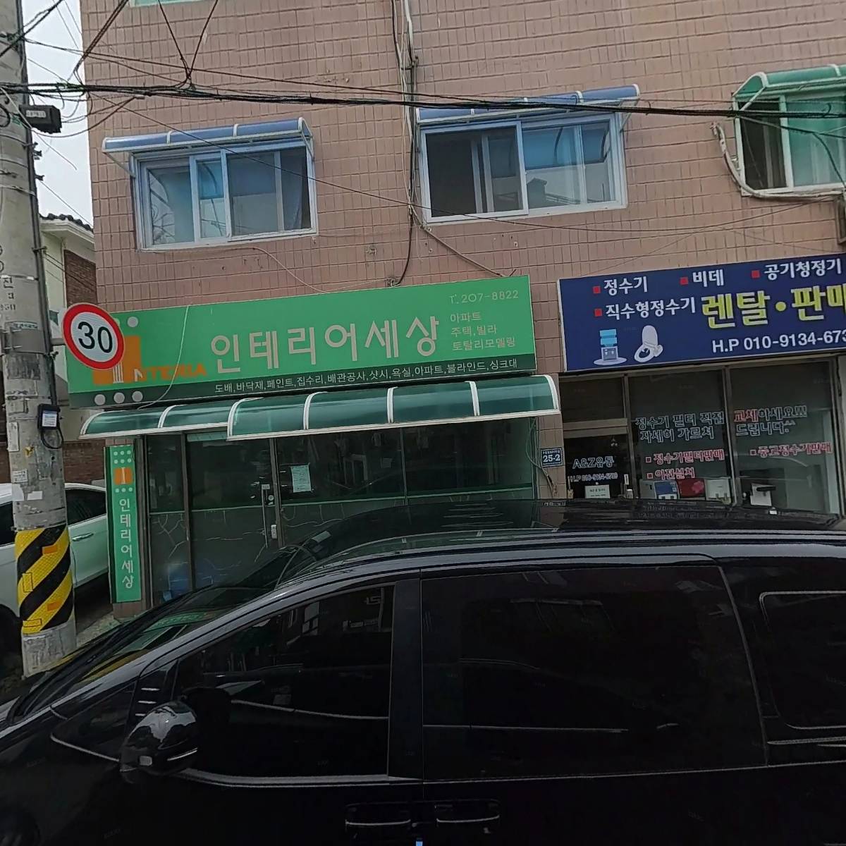 토심산업개발주식회사_3