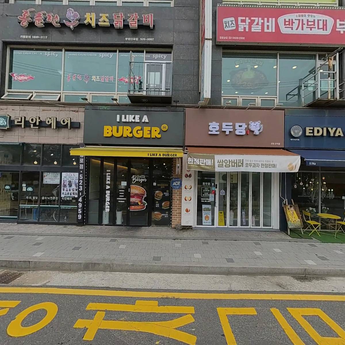 홍춘천치즈닭갈비_3