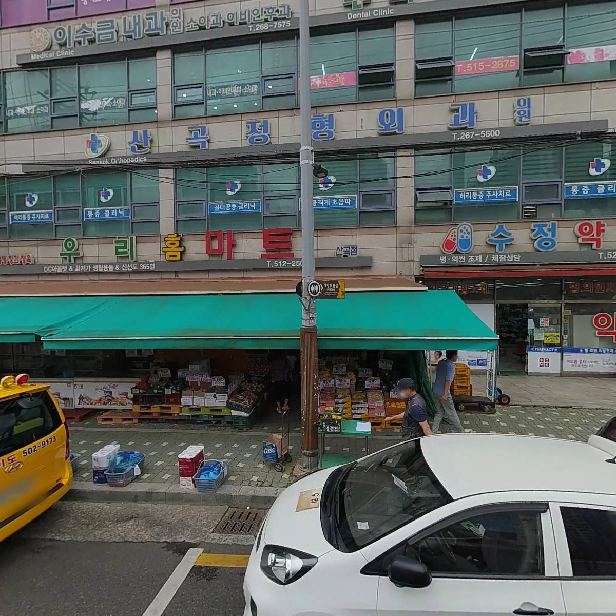 팔복치과기공소