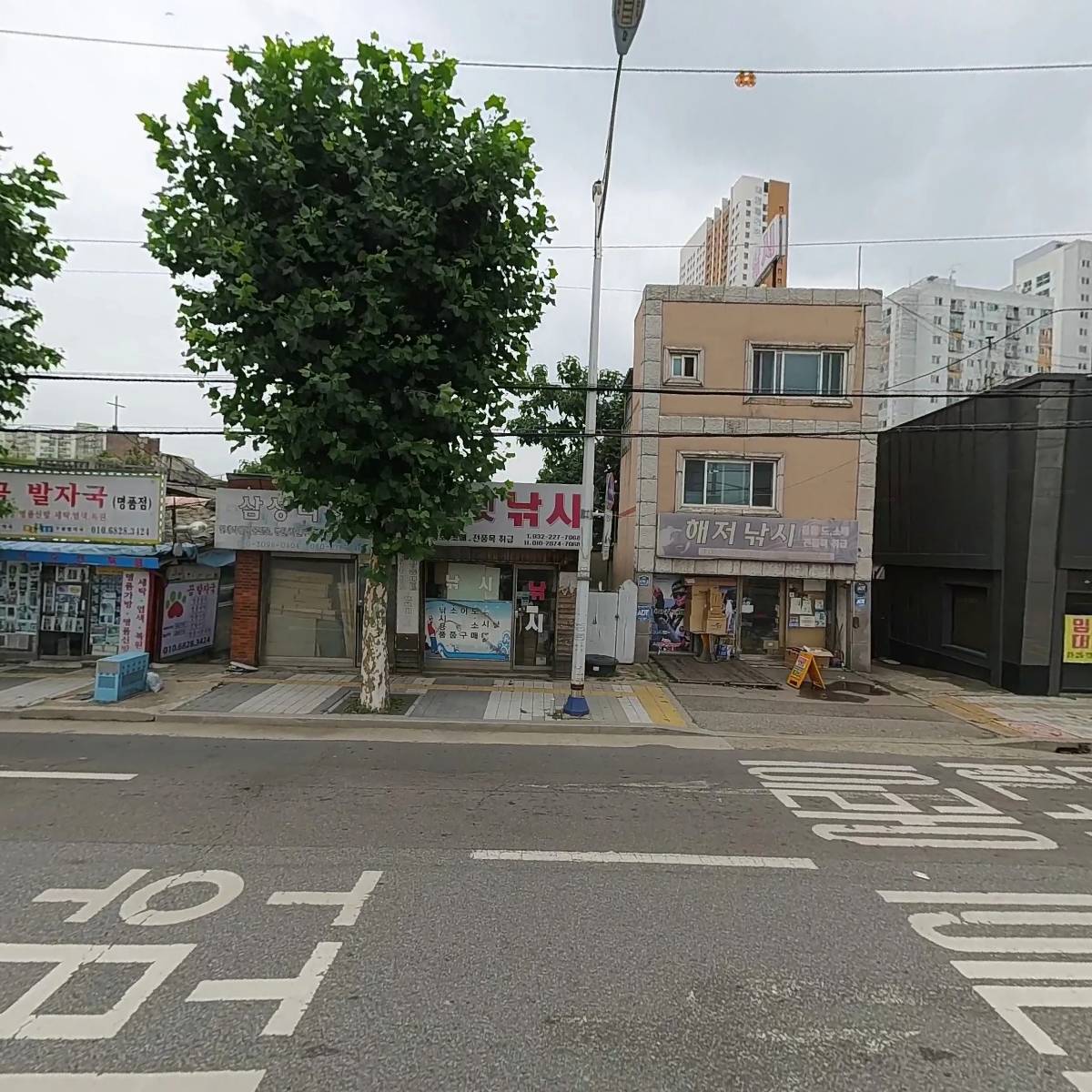 인터넷 낚시점_3