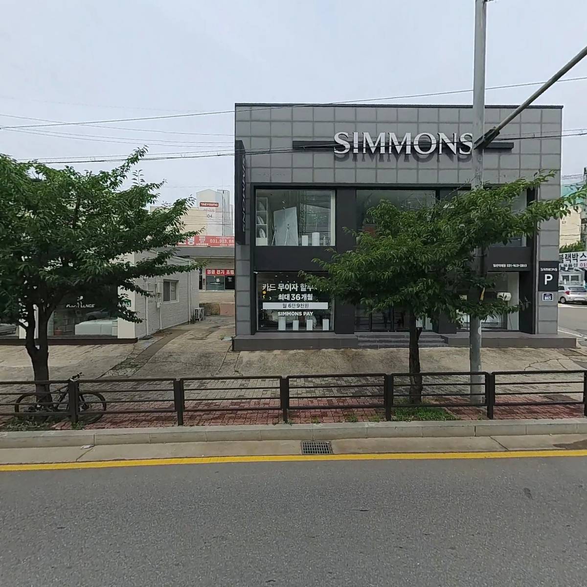 (주)시몬스 일산덕이점