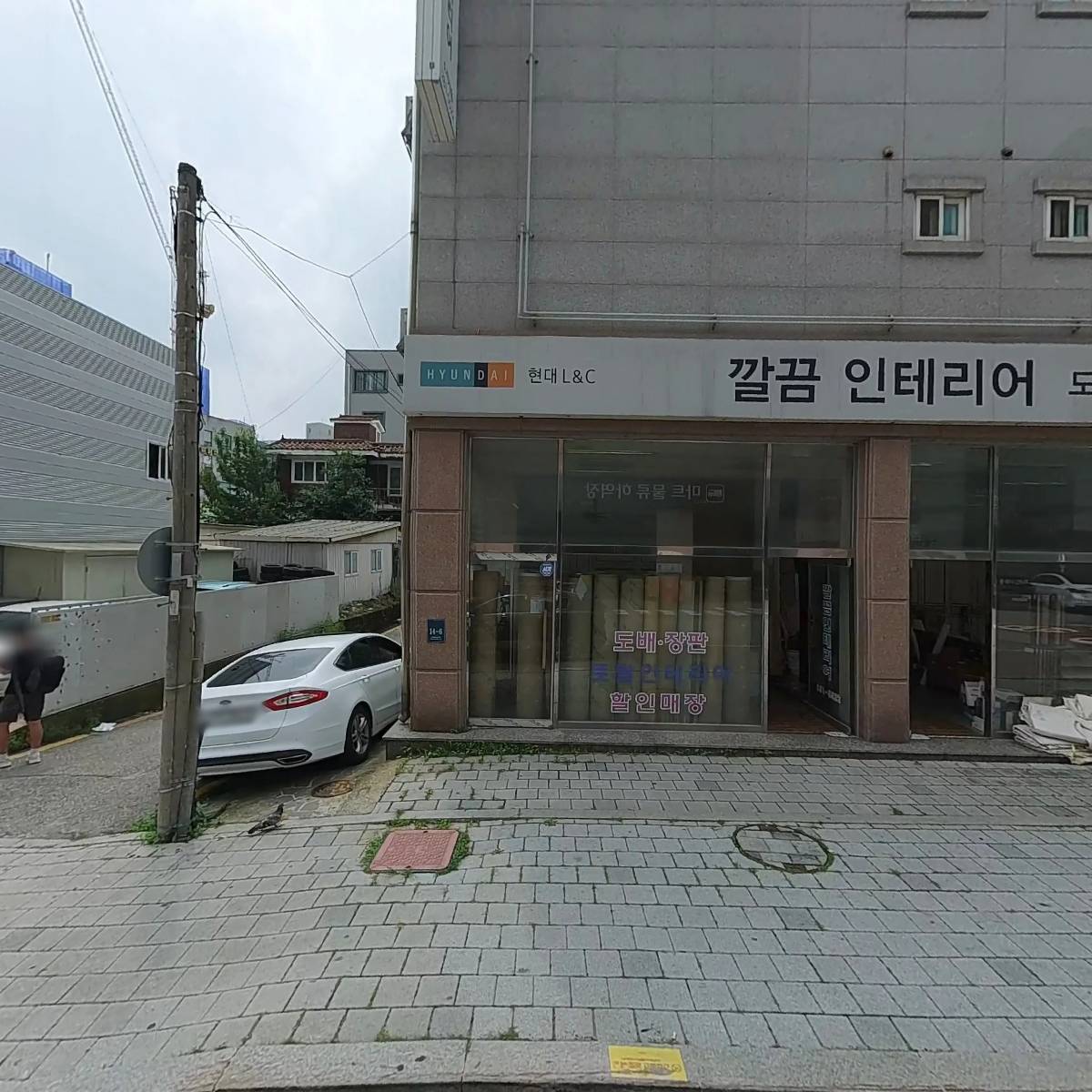 오토오아시스롯데마트신갈점