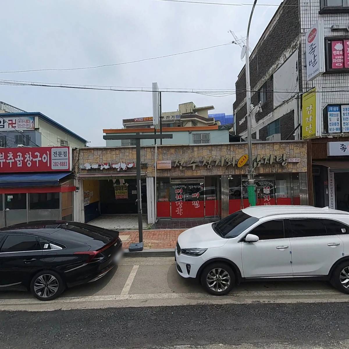 별밤노가리 신갈점_3