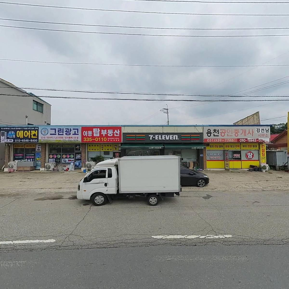 성원이엔지