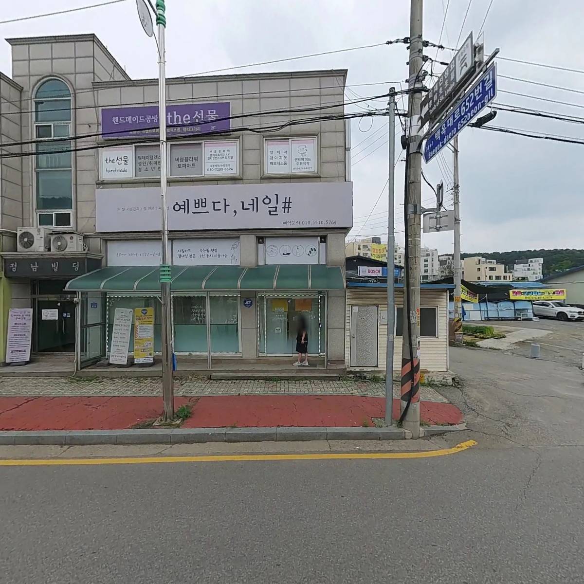 뱅뱅 용인 이동 상설점