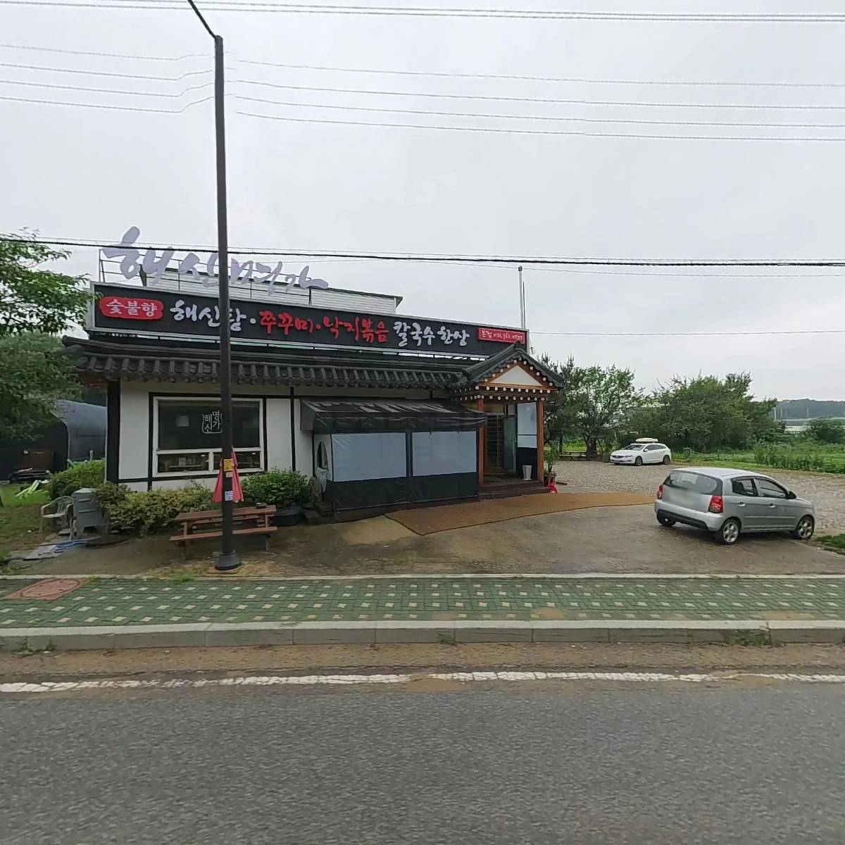 서삼릉해신명가_3