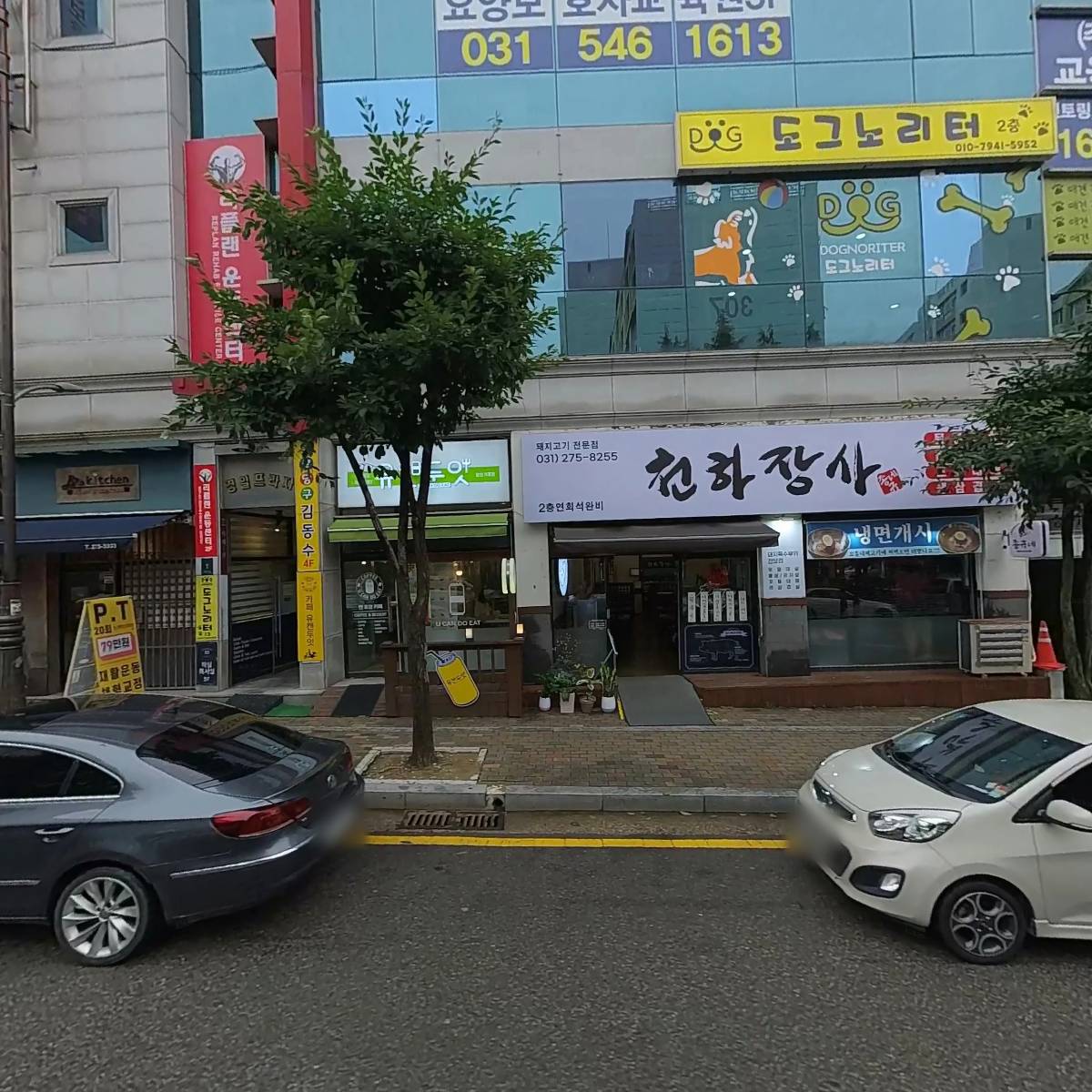 주식회사 연복지교육재단