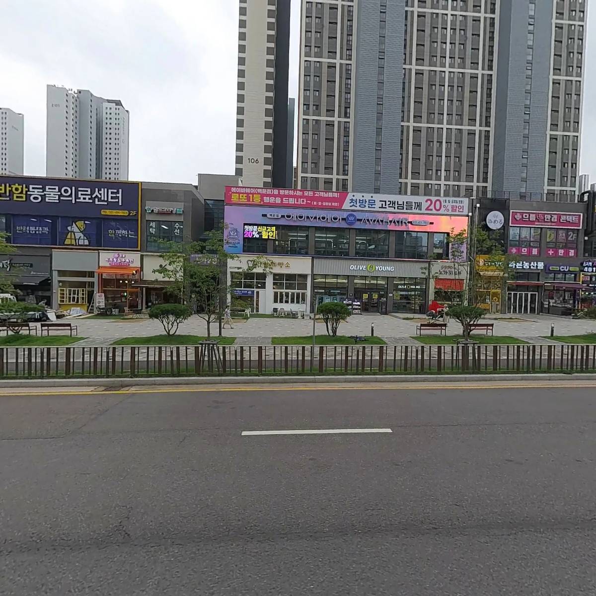 글로어 초지역점