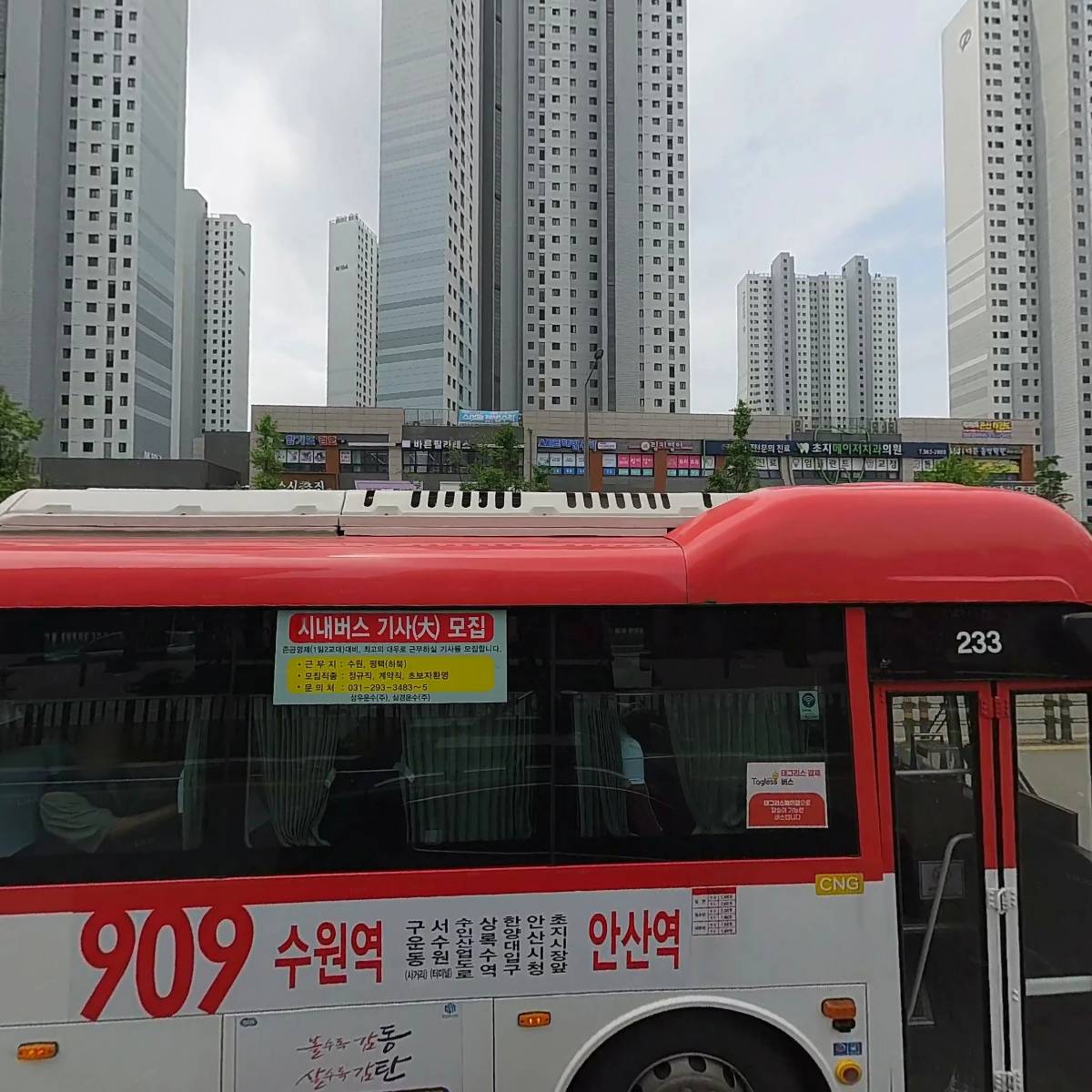 옥란식당_3