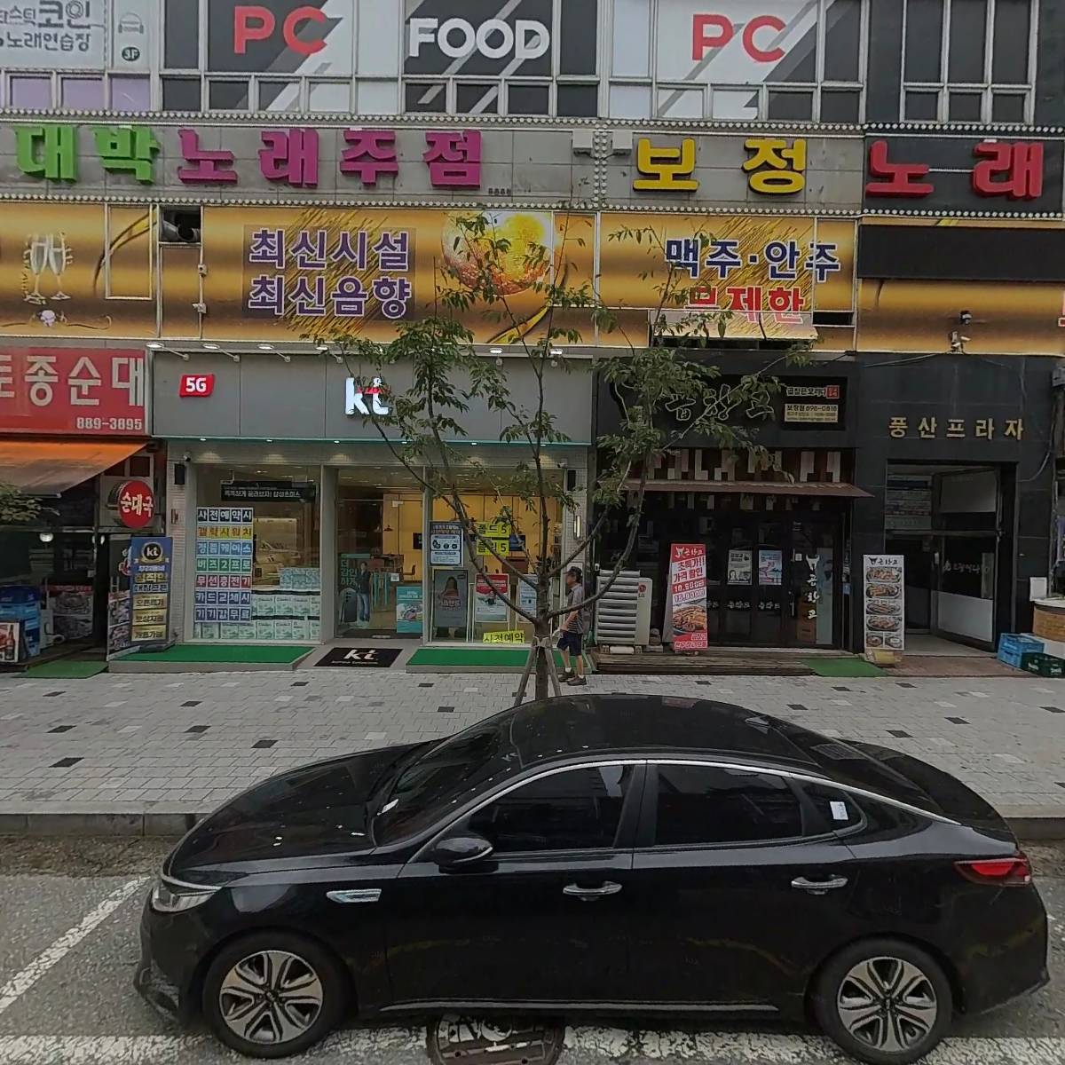 나무누리