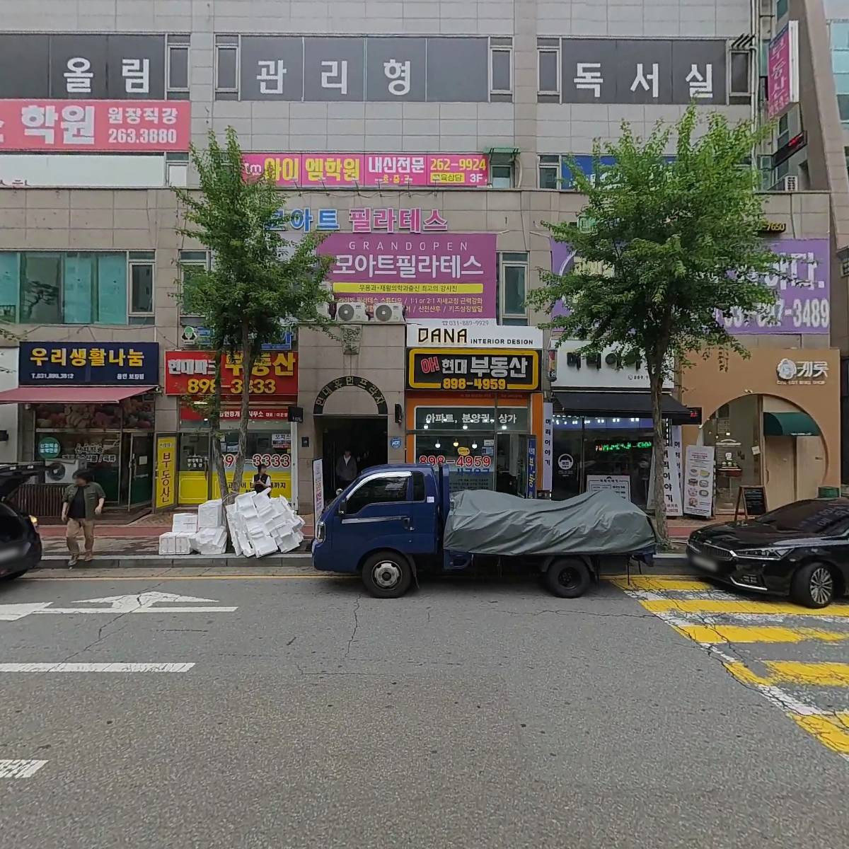 이마트24 보정현대점_3