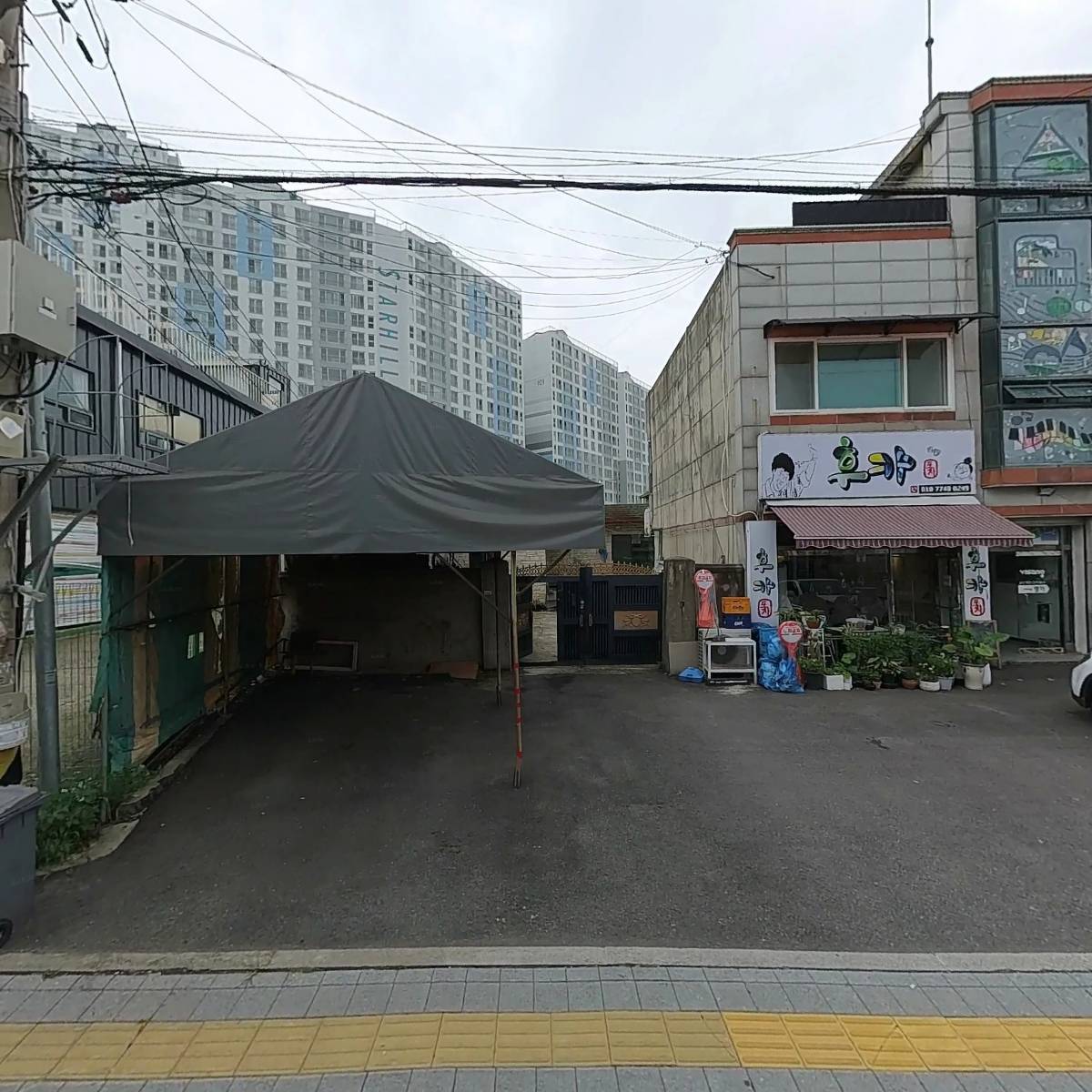 다룸 세라믹스튜디오