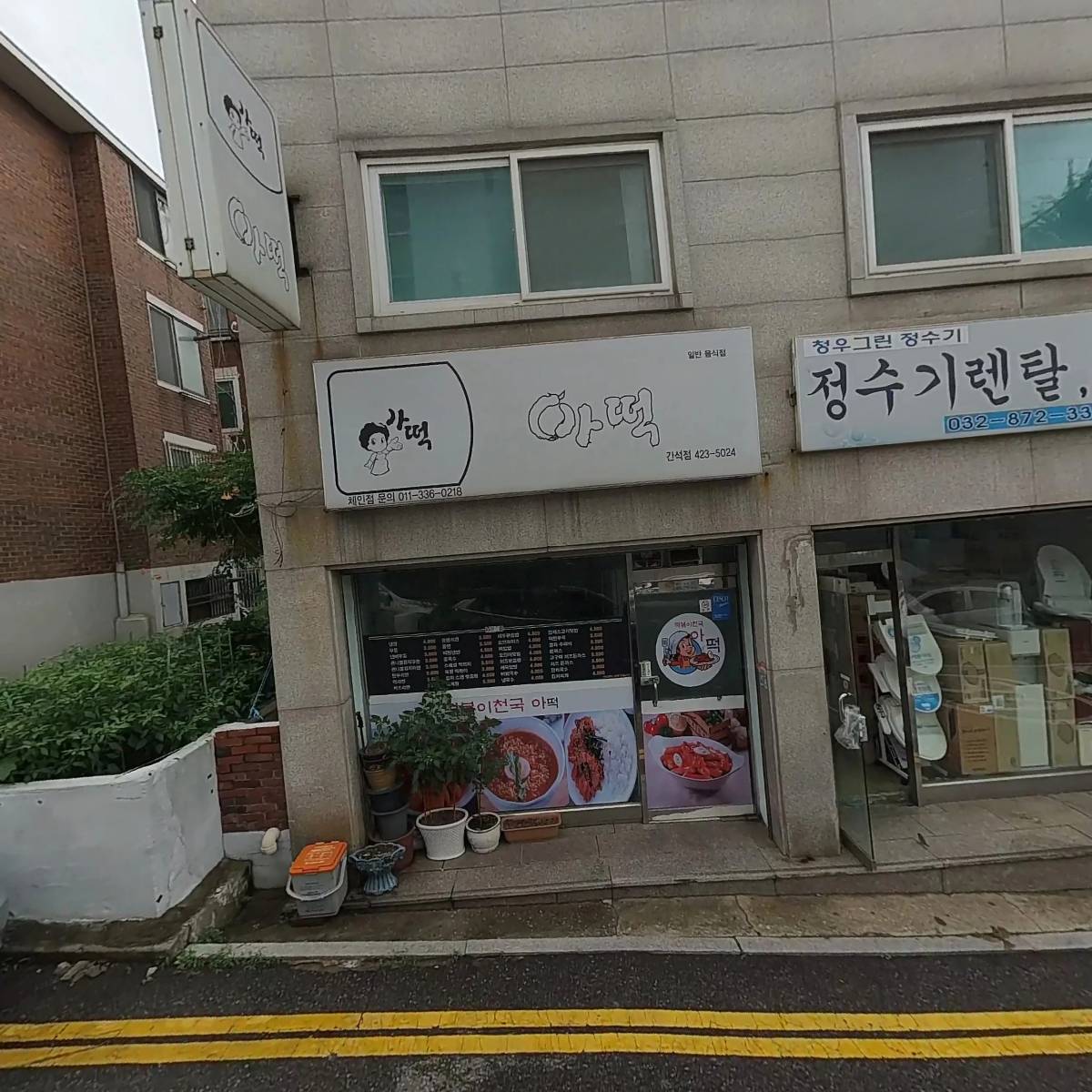 월드테크_3